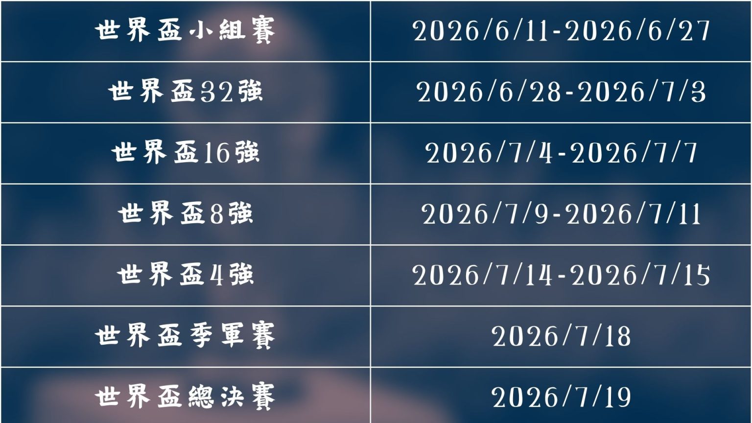 歐冠,決賽首戰絕,佳回放,开云体育,体育赛事,综合平台,在线体育直播,体育新闻,体育社区,体育竞猜,足球,篮球,体育资讯