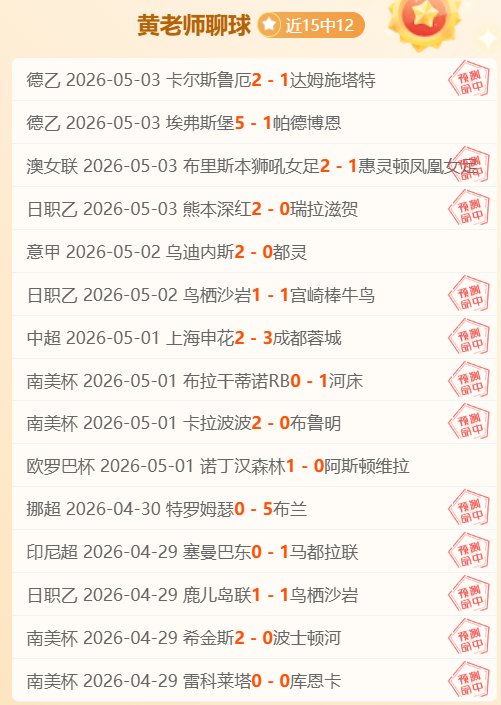皇马与巴黎,欲收购切尔,岁右后卫阿,开云体育,体育赛事,综合平台,在线体育直播,体育新闻,体育社区,体育竞猜,足球,篮球,体育资讯