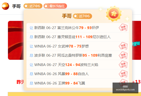 独家,乌兹超,焦点战,开云体育,体育赛事,综合平台,在线体育直播,体育新闻,体育社区,体育竞猜,足球,篮球,体育资讯