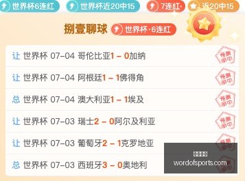 独家,乌兹超,焦点战,开云体育,体育赛事,综合平台,在线体育直播,体育新闻,体育社区,体育竞猜,足球,篮球,体育资讯