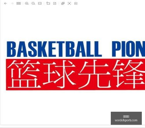 美职业赛事,分析,夏洛特,开云体育,体育赛事,综合平台,在线体育直播,体育新闻,体育社区,体育竞猜,足球,篮球,体育资讯