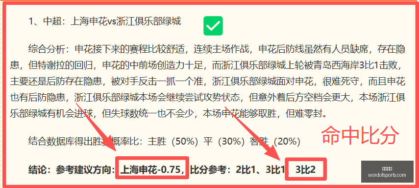 罗特双周总,进球,友谊赛制胜,开云体育,体育赛事,综合平台,在线体育直播,体育新闻,体育社区,体育竞猜,足球,篮球,体育资讯