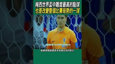 开云体育 资讯 030730 nq3
