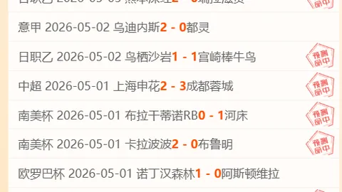 皇马与巴黎欲收购切尔西18岁右后卫阿奇姆彭，转会费或高达1500万欧