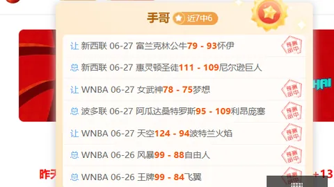 2026独家体育资讯：乌兹超23_00焦点战，费尔干纳夫兹不容错过