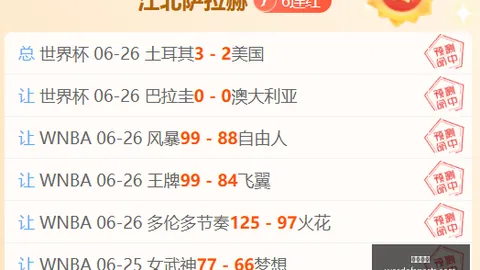郑钦文遗憾止步8强深度复盘：错失良机，全力回勇之路